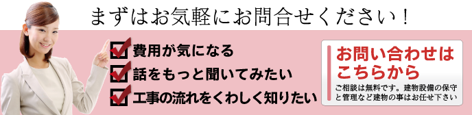 株式会社MISASAへのお問合せはこちらから